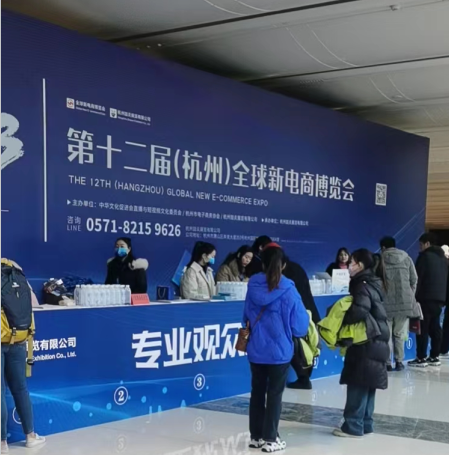 參與杭州全球新電商博覽會(huì)，啃佬鴨客家味道受青睞